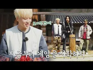 [Official jte]   "Submission kick & defense" confrontation of WINNER (WINNER _  