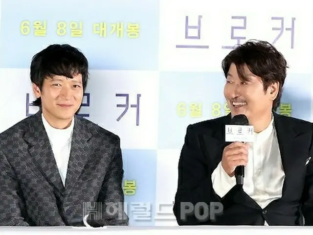 The movie "Baby Broker", media preview & press conference held. The film won the