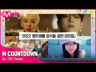 [Official mnk] ONEUS_  (ONEUS_ _ ) announces this week's M COUNTDOWN_  lineup? #