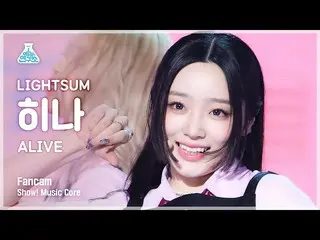 [Official mbk] [Entertainment Research Institute 4K] LIGHTSUM_  Hina Fan Cam'ALI