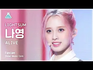 [Official mbk] [Entertainment Research Institute 4K] LIGHTSUM_  NAYEON Fan Cam'A