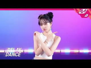 [Official mn2] [Relay Dance] Jo Yu Ri _  (JO YURI) --Love Shen! (Love Shhh!) (4K