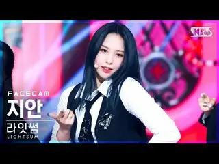 [Official sb1] [Facecam 4K] LIGHTSUM_ Draft "ALIVE_ _ " (LIGHTSUM_ _ JIAN FaceCa