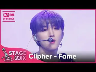 [Official mnk] [Cross-editing] Ciipher  _'Fame' Stage Mix  