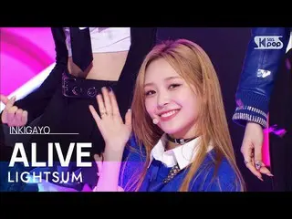 [Official sb1] LIGHTSUM_ _  (LIGHTSUM_ ) --ALIVE_ _  人気歌謡 _  inkigayo 20220612 .