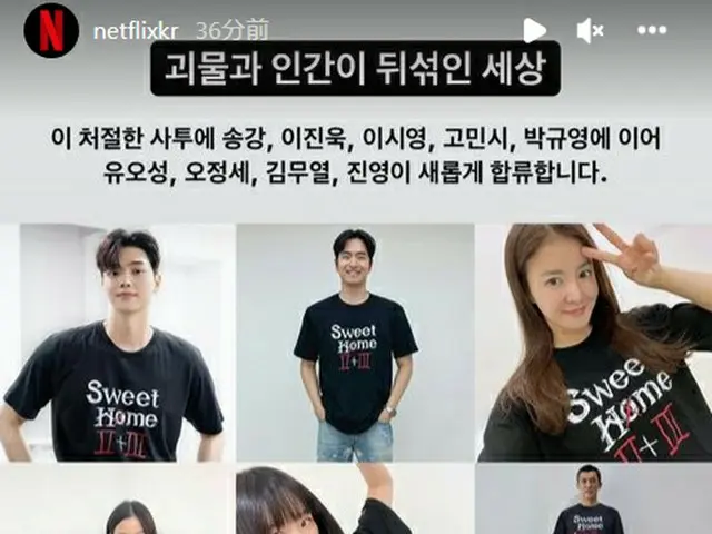 Netflix TV Series ”Sweet Home-Despair of Me and the World-”, Season 2 & 3 castannouncement. .. ● In