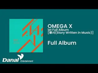 [Official Dan]  Full Album | OMEGA X_ _  (OMEGA X_ ) 1st Full Album [Record Writ