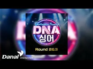 [Official Dan]   [Official Audio] Yoon Surugi, Yoon Ji Seong --All for You | DNA