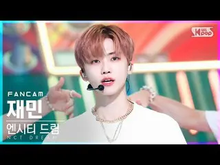[Official sb1] [Abo 1st row Fan Cam 4K] NCT Dream Jaemin "Beatbox" (NCT _ _ DREA