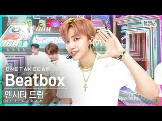 [Official sb1] [ExclusIVE Shot Camera 4K] NCT Dream "Beatbox" ExclusIVE Shot-by-