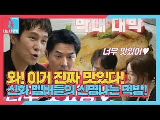 [Official sbe]  Advance x Kim Dong Wan_ , Andy x Lee Eunju All-you-can-eat while