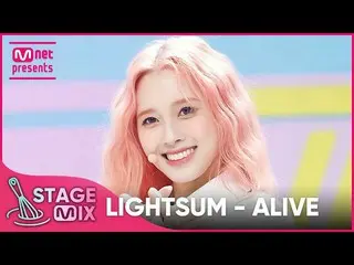 [Official mnk] [Cross Edit] LIGHTSUM_  --ALIVE_ _  (LIGHTSUM_ _ 'ALIVE_ _ ' Stag