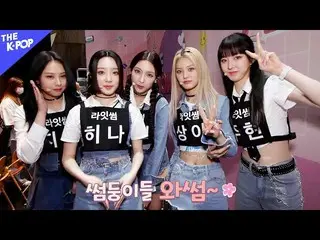 [Official sbp]  LIGHTSUM_  (LIGHTSUM_ _ ), Bandit (BVNDIT), ONEUS_  (ONEUS_ _ ) 