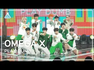 [Official mbk] [Entertainment Institute] OMEGA X_ _  --PLAY DUMB (OMEGA X_  --PL
