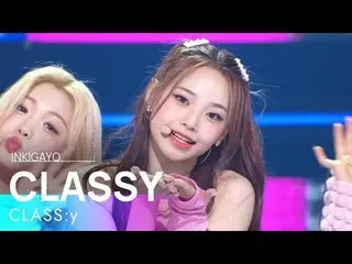 [Official sb1] CLASS: y (CLASS: y_ ) --CLASSY 人気歌謡 _  inkigayo 20220703 ..  