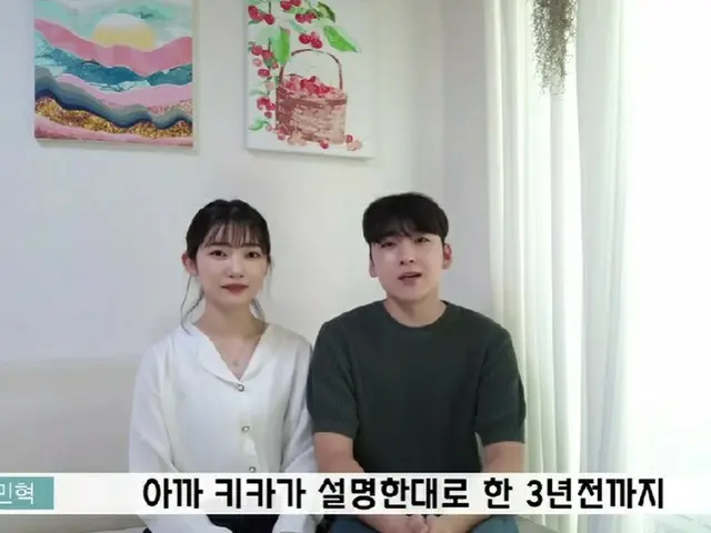 YUKIKA introduced her Korean husband on her YouTube channel ”Minki Fufu”. Herhusbanc,Kim Min-hyeok,