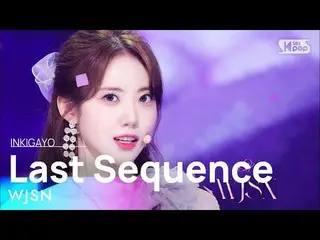 [Official sb1] WJSN_  (WJSN_ ) --Last Sequence 人気歌謡 _  inkigayo 20220710 ..  