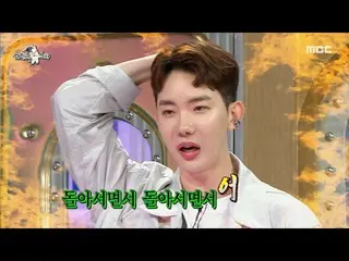 [Official mbe]   [Radio Star] "Pulling the back hair" 2AM_ _  members who were i