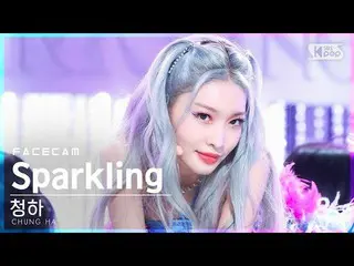 [Official sb1] [Face Cam 4K] CHUNGHA'Sparkling' (CHUNG HA_  FaceCam) │ @SBS 人気歌謡