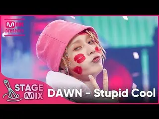 [Official mnk] [Cross Edit] Dawn --Stupid COOL (DAWN'Stupid COOL' Stage Mix) .. 