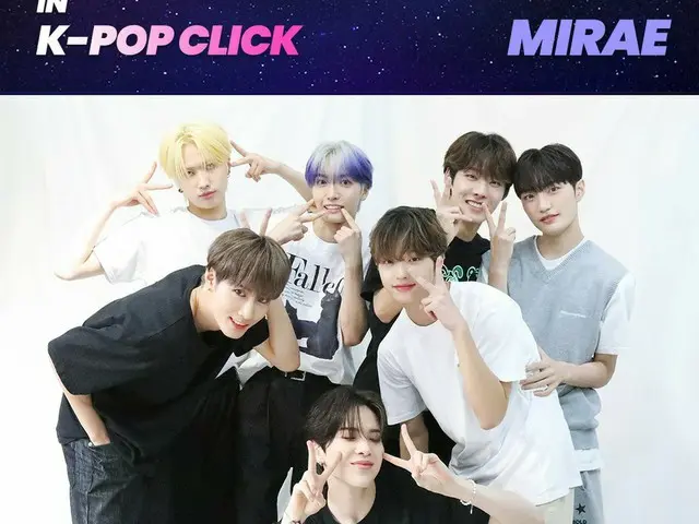 The management office of "MIRAE" announced that it would prohibit to leave the v
