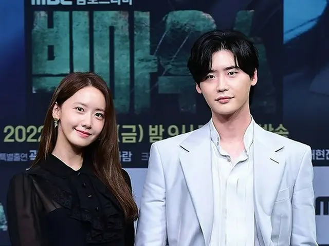 Yoona (SNSD) & actor Lee Jung Suk attended the online production presentation ofMBC TV Series ”Big M
