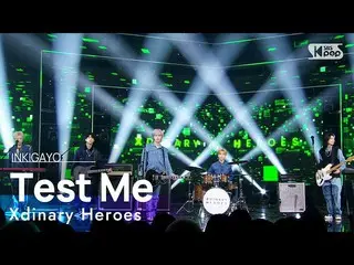 【 Official sb1】 Xdinary Heroes_ _ (Xdinary Heroes_ ) - Test Me 人気歌謡 _  inkigayo 