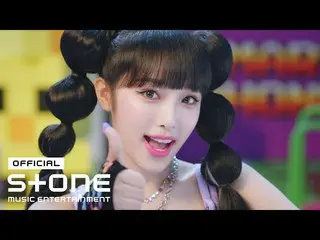 【 Official cjm】  YENA ( Choi Yena _ ) - SMARTPHONE MV .  