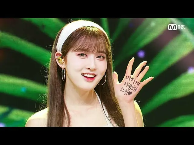 【 Official mnk】[ STAYC _ _  - BEAUTIFUL MONSTER] #M COUNTDOWN_  EP.764 | Mnet 22