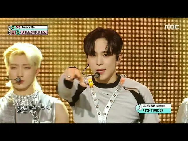 [Official mbk] ATEEZ_ _  (ATEEZ_ ) - Guerrilla | REvoLVE Show! MusicCore | MBC22