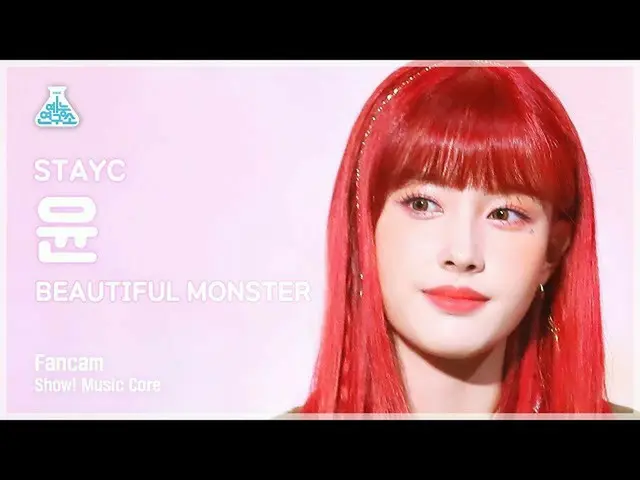 [Official mbk] [Entertainment Research Institute] STAYC _ _  YOON - BEAUTIFUL MO