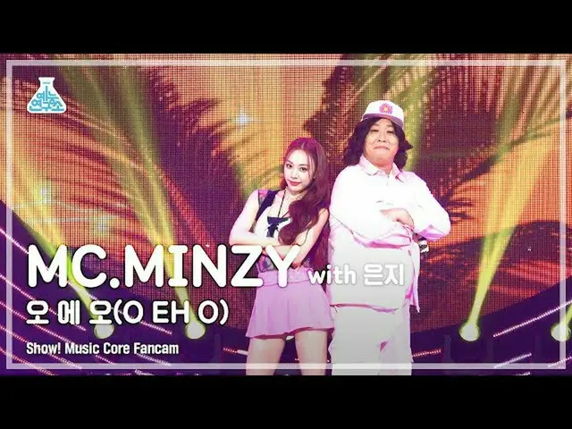[Official mbk] [Entertainment Research Institute] MC.Minzy_ -O EH O Show! MusicC