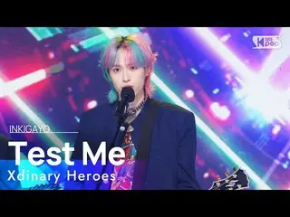 【 Official sb1】 Xdinary Heroes_ _ (Xdinary Heroes_ ) - Test Me 人気歌謡 _  inkigayo 