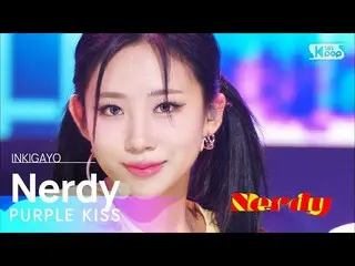 【 Official sb1】 PURPLE KISS_ _ (PURPLE KISS_ ) - Nerdy 人気歌謡 _  inkigayo 20220807