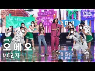 [Official sb1] [Awa 1st Row Full Cam 4K] MC Minzy "O EH O (Feat. Eunji)' FullCam