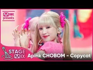 [Official mnk] [Cross Edit] Apink_  Spring - Copycat (Apink_ _  CHOBOM 'Copycat'