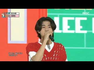 [Official mbk] Lee Mujin_  (Lee Mujin_ ) - Reference | Show! MusicCore | MBC2208