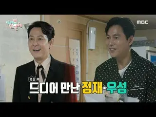 [Official mbe]  [ Omniscient ] Jung Woo Sung_ XLee Jung Jae_  who has broken up 