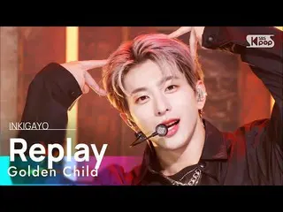 【 Official sb1】 Golden Child_ _ (Golden Child_ ) - Replay 人気歌謡 _  inkigayo 20220