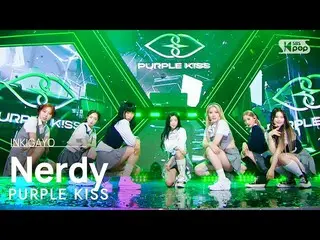 【 Official sb1】 PURPLE KISS_ _ (PURPLE KISS_ ) - Nerdy 人気歌謡 _  inkigayo 20220814