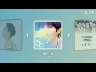[Official cjm]  𝐏𝐥𝐚𝐲𝐥𝐢𝐬𝐭 🏠 Easy-to-listen ballad collection 🎧 KIM JAE 
