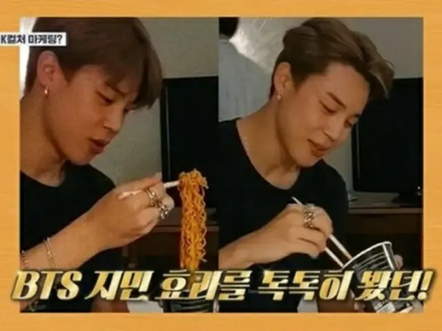 Samyang Foods Vice Chairman Kim Jong Soo thanked JIMIN. .● He expressed his grat