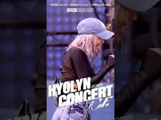 [ Official ] SISTAR_ former member HYOLyn , HYOLyn Unaccompanied Live 🎶 #Loveng