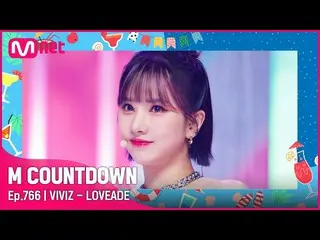 [Official mnk] [VIVIZ_ _  - LOVEADE] Summer Special | #M COUNTDOWN_ EP.766 | Mne