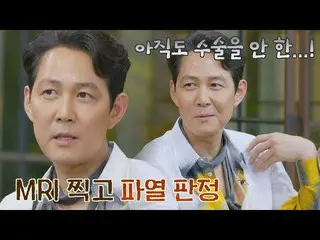 [Official jte]   Lee Jung Jae, who is injured everyday in excessive action scene
