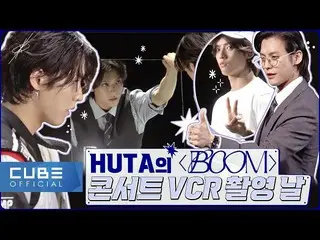 [Official] BTOB, BTOB - Bitcom 16 EP1 (HUTA's "BOOM" concert VCR shooting date) 