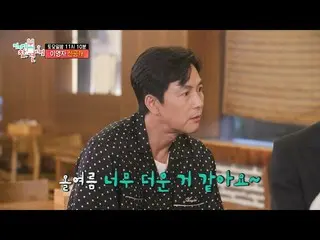【 Official mbe】   [ Omniscient released preview ] Lee Jung Jae_  & Jung Woo Sung
