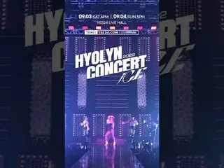 [Official] SISTAR_ former member HYOLyn, 2019 TRUE CONCERT | HYOLyn (HYOLyn) 'Ha