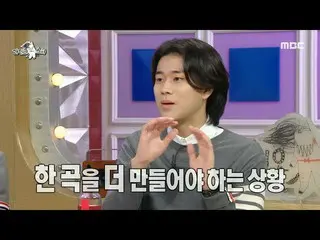 【 Official mbe】  [Radio Star] President MZ! Lee Mujin_ , the secret story of the