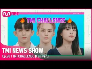 [Official mnk] [26th Full Version] TMI Challenge Choi Yena _  & TO1 Dongon & Jay